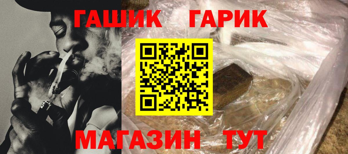 ГАШИШ индика сатива Нововоронеж