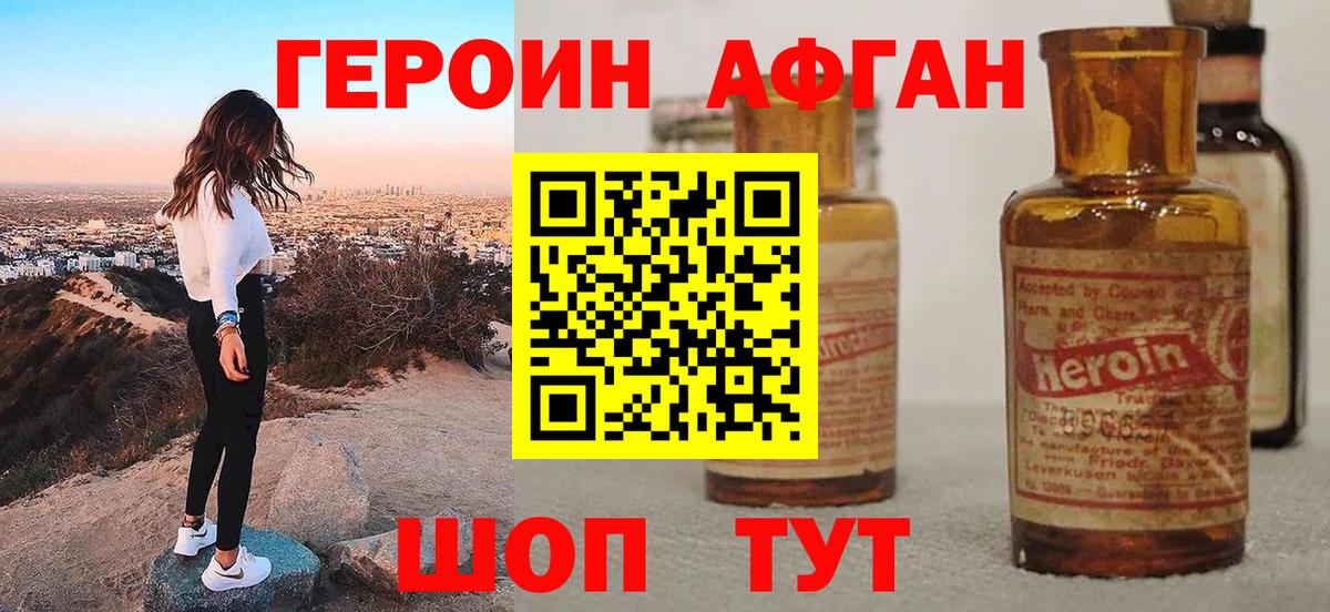 Гашиш  COCAIN  A-PVP СОЛЬ   MDMA  Бошки Шишки  Нововоронеж  Экстази  Вход с VPN  Мефедрон  