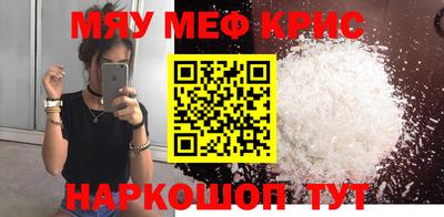 мдпв Бугуруслан