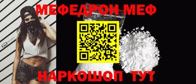 мдпв Бугуруслан