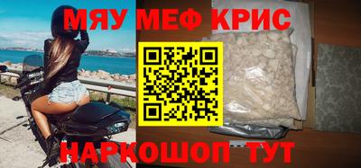 первитин Железноводск