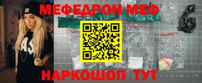 марки nbome Железногорск