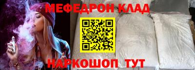 метамфетамин Будённовск