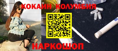 метамфетамин Будённовск
