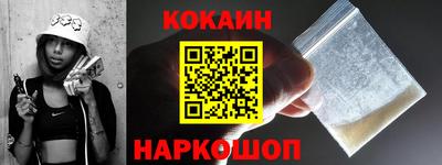 первитин Железноводск