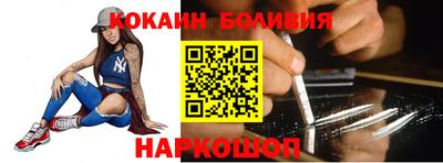 метамфетамин Будённовск
