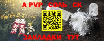 марки nbome Железногорск