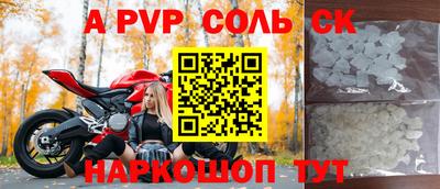 амф Ефремов
