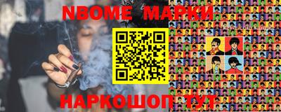 первитин Железноводск