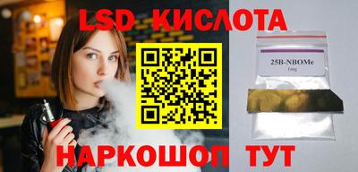 кокаин перу Бузулук