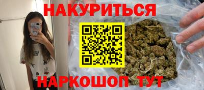 кокаин перу Бузулук