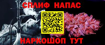 марки nbome Железногорск