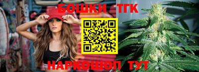 метамфетамин Будённовск