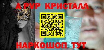 марки nbome Железногорск