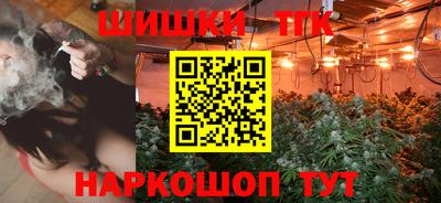 первитин Железноводск