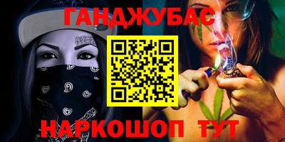 кокаин перу Бузулук