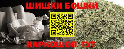 кокаин перу Бузулук