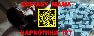 мдпв Бугуруслан