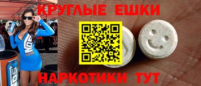 марки nbome Железногорск