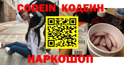 метамфетамин Будённовск