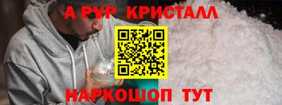 кокаин перу Бузулук