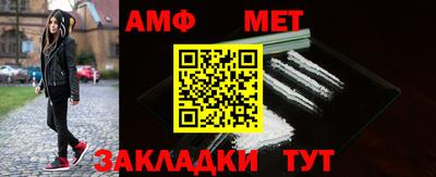 метамфетамин Будённовск