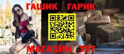 ГАЛЛЮЦИНОГЕННЫЕ ГРИБЫ Владикавказ