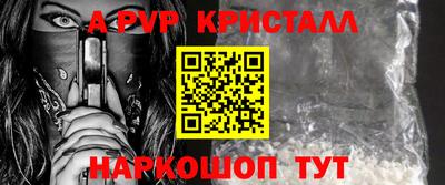 первитин Железноводск