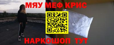 кокаин перу Бузулук