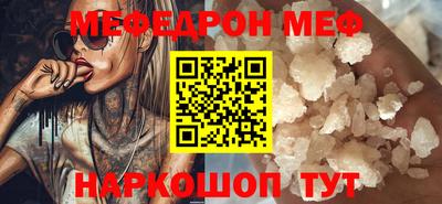 амф Ефремов