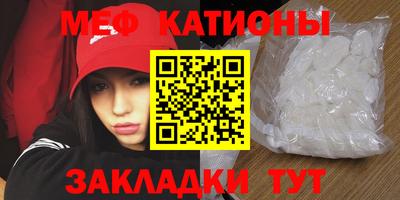 метамфетамин Будённовск