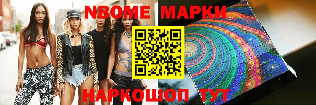 Нововоронеж  гидра ссылки  ЛСД экстази ecstasy  Вход с VPN  LSD-25 экстази кислота 