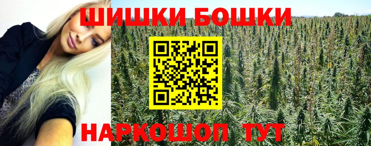 Марихуана VHQ  Конопля AK-47  Нововоронеж  Каннабис SATIVA & INDICA  Вход с VPN 